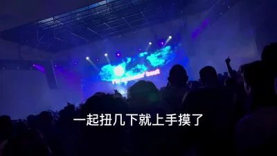 美国留学美女蹦迪被我猎艳带回家