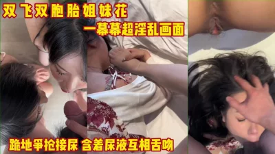 这些淫荡画面我就是当皇上也想不出来阿！！！