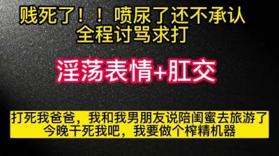 我喷的不是尿是我逼里的水