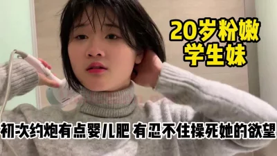 身材丰满逼又肥又嫩【完整版89分钟已上传下面】