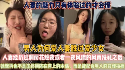 床上的魅力是男人的最佳拍档『狠货高科技看简阶』