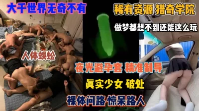 有些让你做梦都想不到的玩法『狠货高科技看简阶』